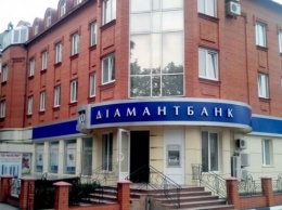 НБУ признал неплатежеспособным банк Мартыненко-Жвании