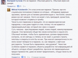 "Даже Сталин так не палился": Путин поразил соцсети "красноречивым" заявлением