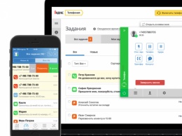 Яндекс.Телефония стала доступна для фрилансеров