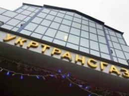ГПУ увидела растрату в «Укртрансгаз» при закупке на 140 млн гривен