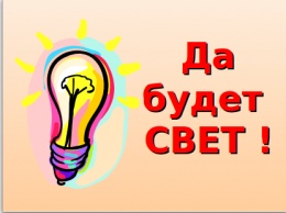 Керченский РЭС ночью восстанавливал электроснабжение в многоэтажках на Еременко