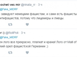 Путин готовит маленьких фашистов? В соцсети показали тревожное свидетельство