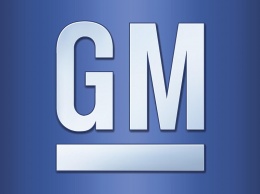 General Motors уволил 2700 рабочих через рассылку SMS