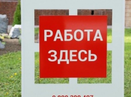 Новый Центр карьеры Метинвест поможет найти работу в Кривбассе (ФОТО)