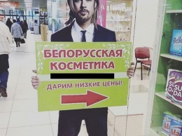 Брэд Питт занялся рекламой косметики в Иваново