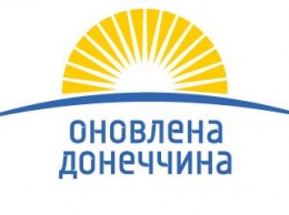 Губернатор Донецкой области "купил" логотип "Оновленна Донеччина" для "придания нового звучания"