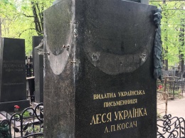 В Киеве задержали похитителя бронзовых деталей с могилы Леси Украинки