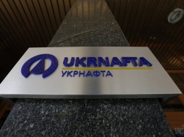 Действия НКРЭКУ привели к двукратному увеличению стоимости транспортировки газа для добывающих компаний - "Укрнафта"