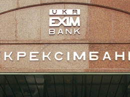 С.Рыбалко лоббирует интересы банка, где его семейный бизнес имеет счета в российской валюте