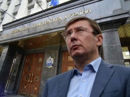Луценко: в Ощадбанк поступили деньги Януковича (видео)