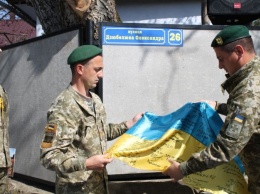 В Хмельницкой области открыли улицу имени пограничника, убитого на Донбассе