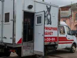 В Харькове начали работать передвижные ветеринарные кабинеты