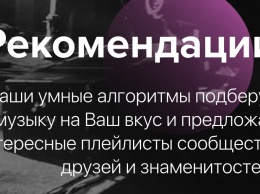 ТОП-8 нововведений в обновлении "ВКонтакте" от 28 апреля
