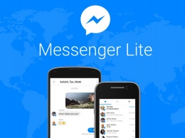 Messenger Life действует в 150 странах мира