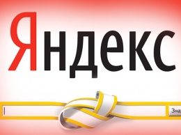 От Порошенко потребовали запретить Яндекс в Украине