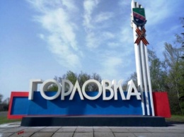 В Горловке «обновили» стелу города (ФОТО)