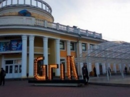 Скандальную надпись Grill на Красной площади убрали