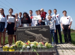 Несколько поколений встретились возле памятника «Освободителям Павлограда» (ФОТО И ВИДЕО)