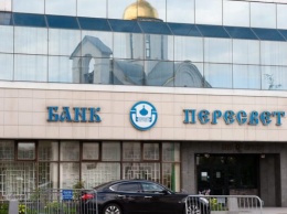 Из банка РПЦ "пропали" $87 млн. Кассиры выдавали деньги "под честное слово"