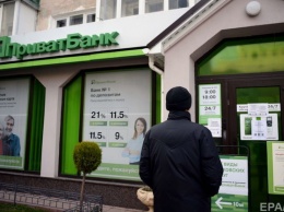 Приватбанк снизил стоимость кредитов для бизнеса