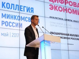Мобильная интернет-экономика в России создаст 430,000 рабочих мест