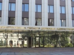 Днепропетровская облгосадминистрация заплатит 1 млн 460 тыс. грн телеканалам за свою рекламу