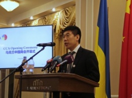 В Украине начала работу Китайская торговая ассоциация (фото)