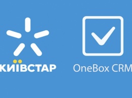 Новое решение Киевстар и OneBox совместило CRM-систему с IP-телефонией