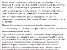 "Все, кто говорит, что на фронте ничего не будет - враги или идиоты" - волонтер Гай о тревожной тенденции в Донбассе