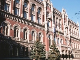 Генпрокуратура обвиняет бывшее руководство Нацбанка и Курченко в краже 787 мл гривень