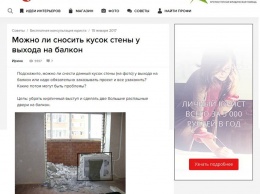 Работа сервисов бесплатных правовых консультаций на сайтах Domofond и InMyRoom обеспечивается специалистами «Амулекс»