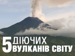 5 вулканов, которые скоро "проснутся"