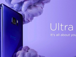 Экран смартфона HTC U Ultra Sapphire Edition действительно оказался сверхпрочным