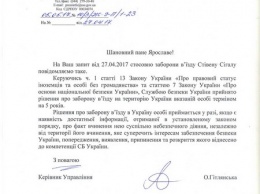 Выросшей в Одессе Долиной запретили въезд в Украину
