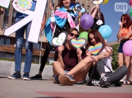 В Запорожье прошел флешмоб ЛГБТ