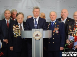 Юрий Бойко: ОППОЗИЦИОННЫЙ БЛОК сделает все, чтобы защитить права ветеранов на достойную жизнь
