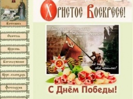 9 мая в Николо-Васильевском монастыре УПЦ МП призывали русскую землю "встать за веру" (ВИДЕО)