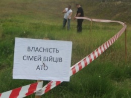 Участники АТО оформили в собственность 2805 земельных участков в Черниговской области