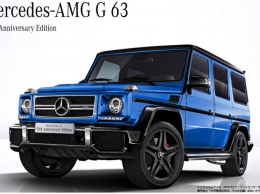 Mercedes-AMG представила юбилейный внедорожник G 63 50th Anniversary Edition