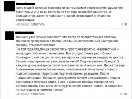 «Прощай, немытая Россия». Соцсети обсуждают «день республики» в «ДНР»