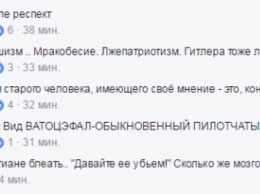 ""Давайте ее убьем!" В России ополчились на бабушку с плакатами против войн Путина