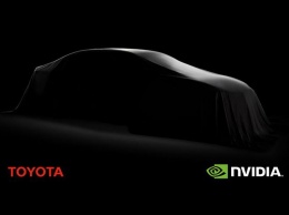 Toyota будет разрабатывать "автопилот" совместно с Nvidia