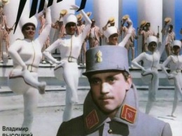 «Интервенция» - запрещенный в СССР цензурой фильм отмечет сразу два юбилея