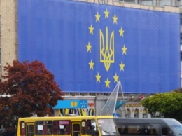 В Житомире установили рекордный флаг ЕС