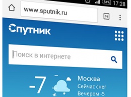 В РФ могут закрыть национальный поисковик "Спутник", - СМИ