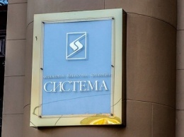 Суд в Москве не стал рассматривать иск нефтяников к АФК "Система"