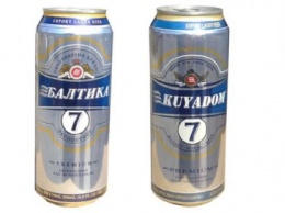 В Китае выпускали пиво "Балтика" под брендом "Куядом"