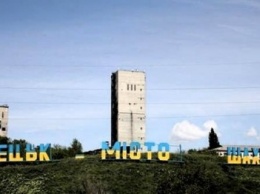 Еще в одном городе Донецкой области создана военно-гражданская администрация