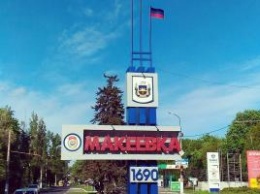 В сети высмеяли "невероятное достижение" "ДНР": стелу в Макеевке "перевели" на русский язык