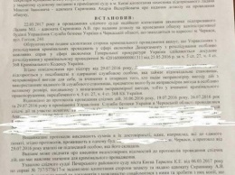 Печерская судья разрешила адвокату обыскать здание СБУ Черкасщины